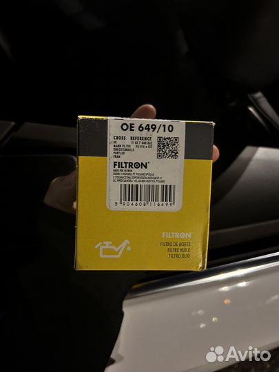 Фильтр масляный bmw