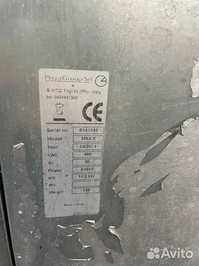 Печь для пиццы PizzaGroup