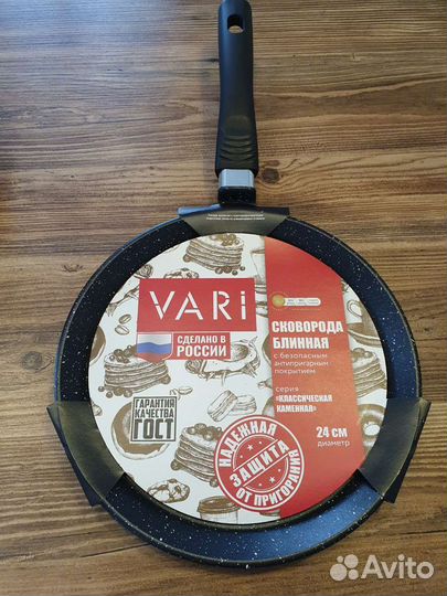 Сковорода блинная классическая каменная новая