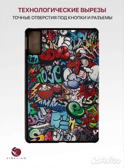 Чехол на планшет xiaomi pad 6