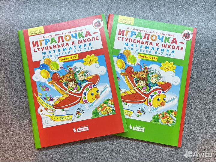 Учебная литература