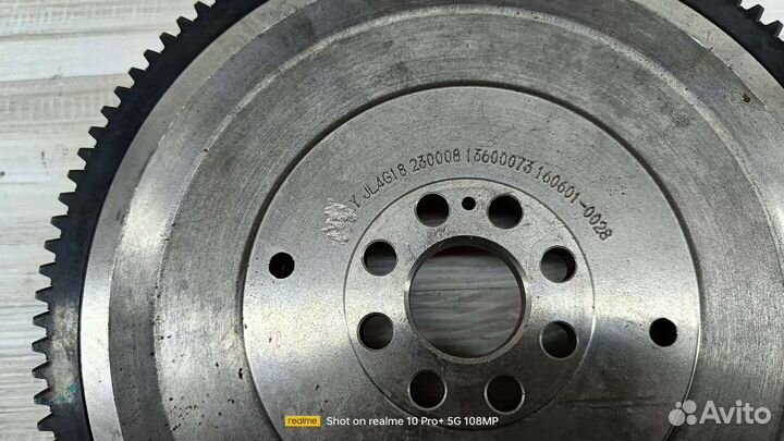 Маховик Lifan X60Fl для корзины 220мм