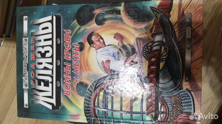 Детские книжки,детективы,и Желязны, Хичкок, Хайям