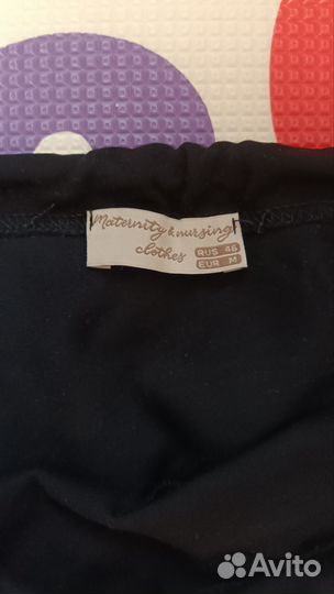 Брюки черные для беременных 46 размер
