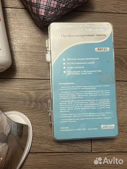 Для маникюра