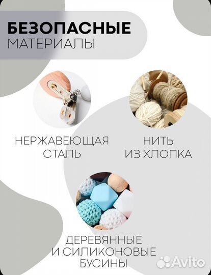 Прищепка держатель для пустышки