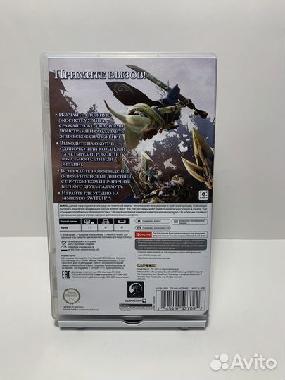 Monster Hunter Rise nintendo switch