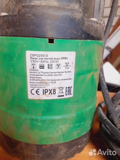 Дренажный насос