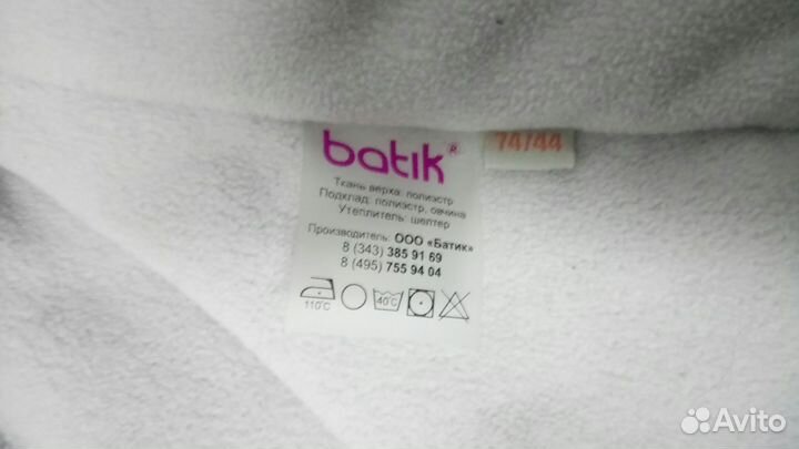 Зимний Комбинезон-трансформер Batik от0до9(12) мес