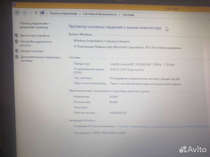 Ноутбук lenovo g580