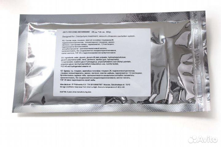 Мембрана для крио