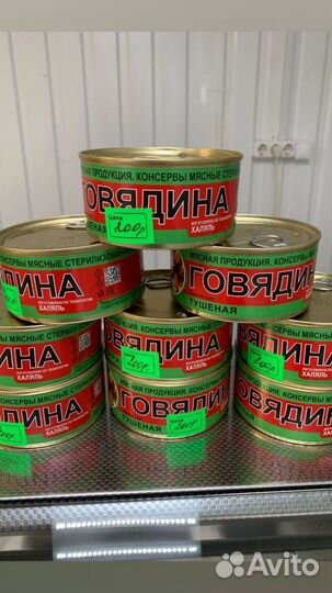 Холодец домашний