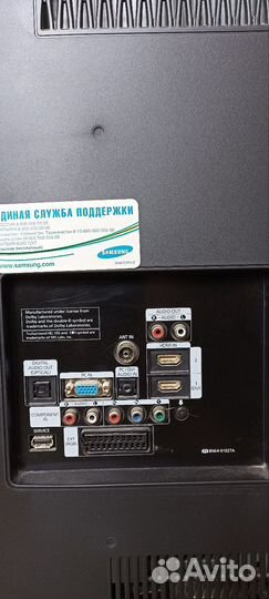 Телевизор samsung 32 дюйма