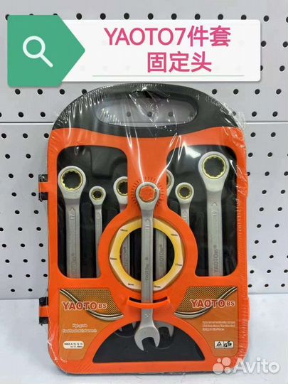 Набор инструментов ключи накидные