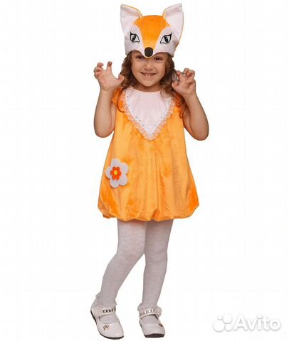 Карнавальный Костюм 