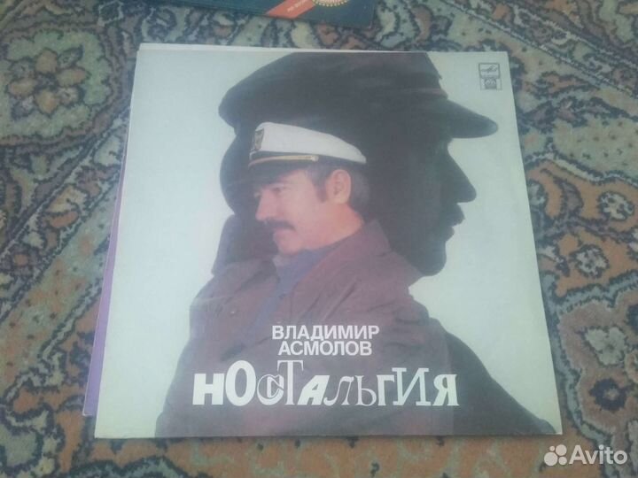 Виниловые пластинки