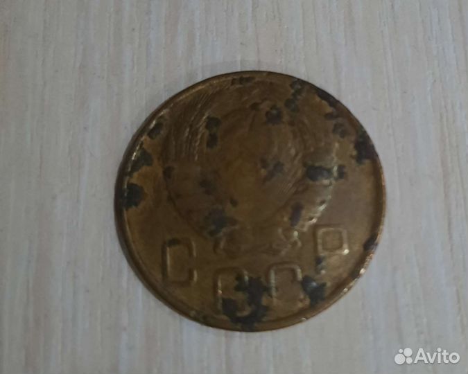 Монета 5 копеек.1946г.ссср