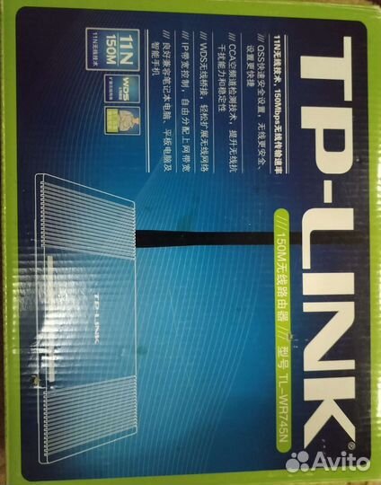 Wifi роутер бу тр link