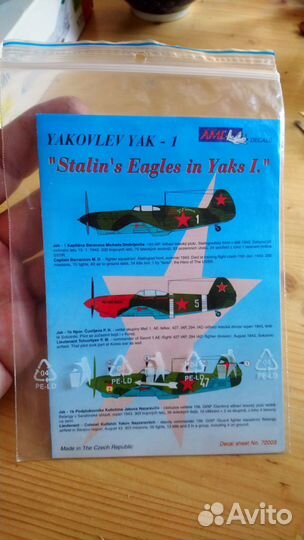 Декали авиация 1/72