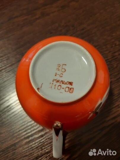 Подарочный набор «Чайная пара Мальва» СССР