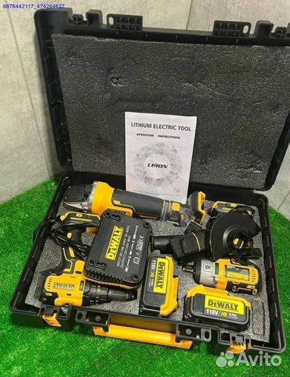 Набор электро инструмента DeWalt 3в1