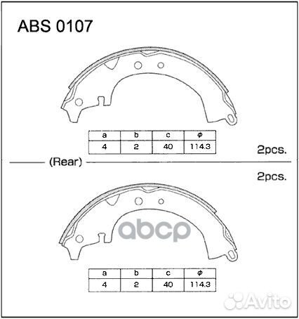 Колодки тормозные ABS0107 allied nippon