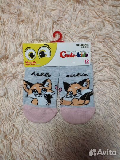 Носочки детские новые