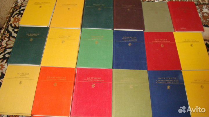 Библиотека классики, бвл