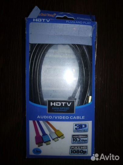 Продам кабель бу