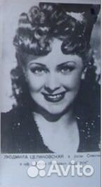 Советские фотографии актеров театра и кино