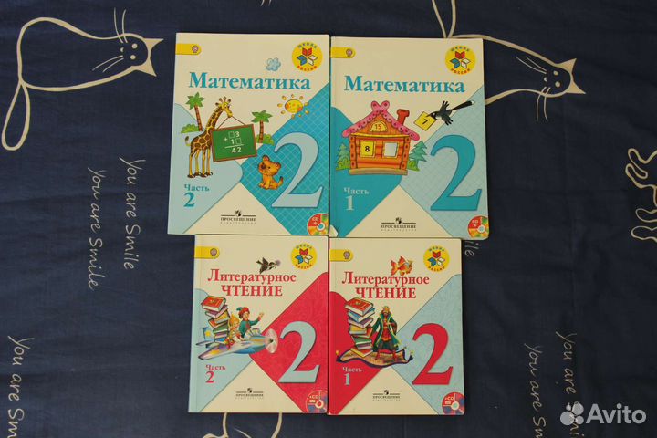 Учебники 1, 2, 4 классы