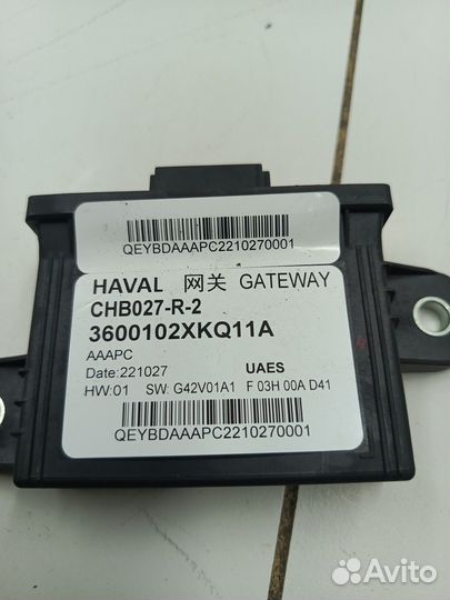 Блок электронный (Haval F7)