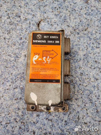 Блок SRS BMW e34