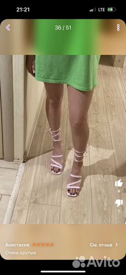 Босоножки 36