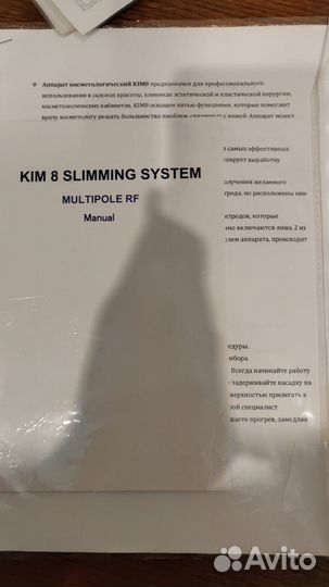 Аппарат Kim 8 кавитация, RF