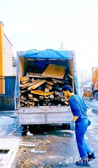 Вывоз мусора