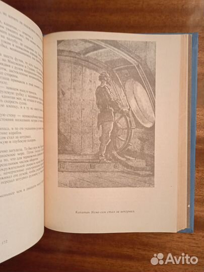 Ж. Верн 20 тысяч лье под водой 1992г