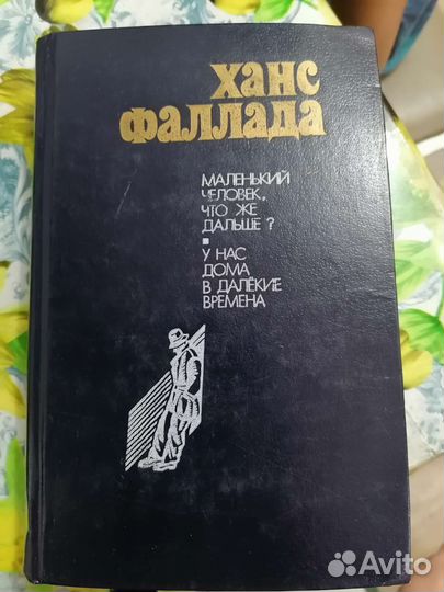 Книга