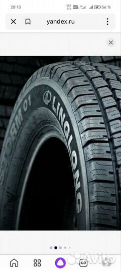 LingLong CrossWind Storm 01 185/75 R16C 104H