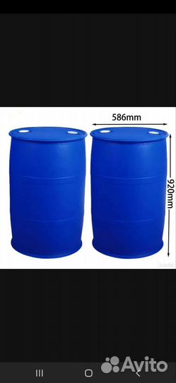 Бочка пластиковая 227л, 2 пробки