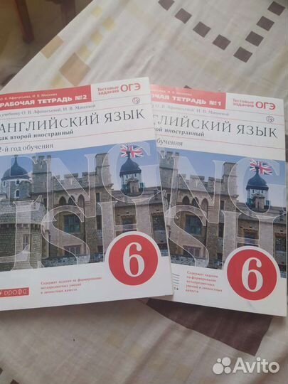 Учебные пособия по русскому языку