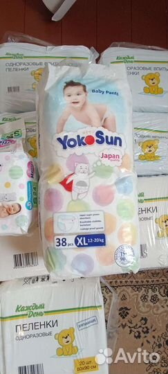 Подгузники,merries S, пеленки