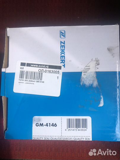 Опора двигателя Volvo xc90,xc70,s60,c60,s80,v70