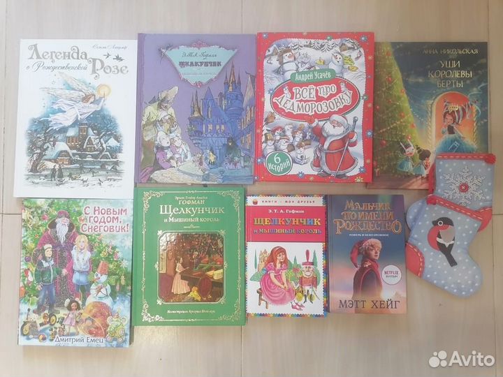 Увлекательные детские книжки. Заветная полочка