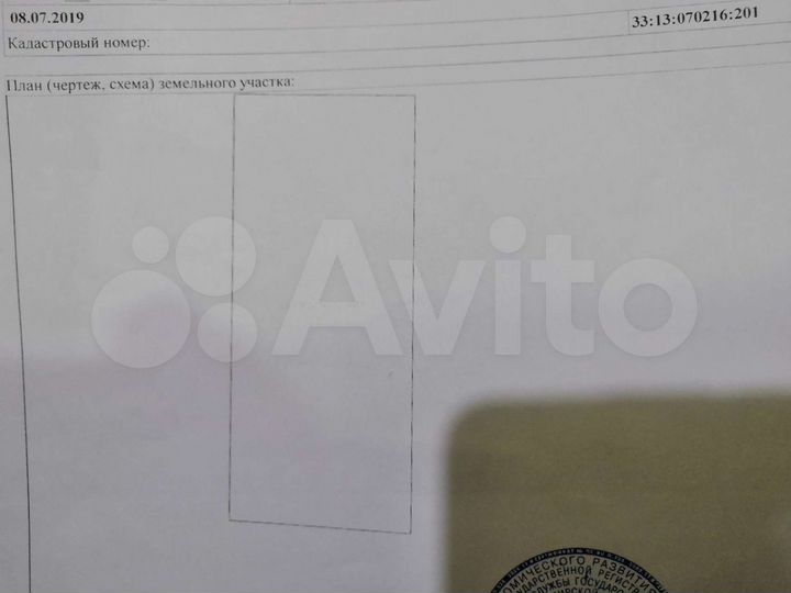 Участок 13,2 сот. (ИЖС)