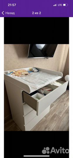 Рамка для пеленания на комод