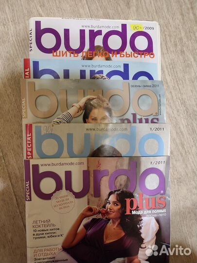 Журналы burda special 5 шт