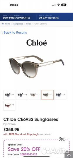 Очки Chloe оригинал