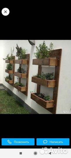 Деревянные кашпо