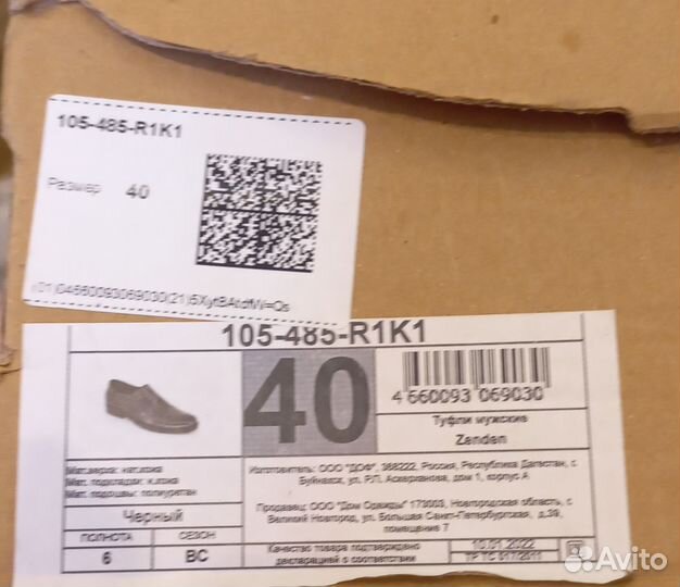 Ботинки мужские 40 р. Натуральная кожа, новые